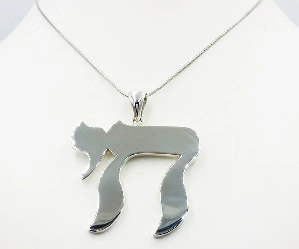 Hai Jewish pendant