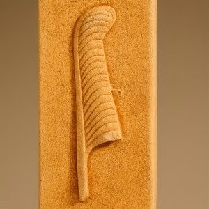 feather of the Egyptian goddess Maat